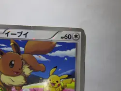 Eevee & Pikachu 235/BW-P Pokemon 7-Eleven Promo Card 2013 Japanese 3 /Used - Image 4