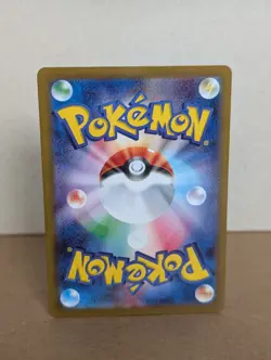 Eri SR 197/187 Terastal Festival sv8a Pokemon Card Game Japanese NM - Image 2