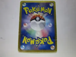 Eevee & Pikachu 235/BW-P Pokemon 7-Eleven Promo Card 2013 Japanese 2 /Used - Image 2