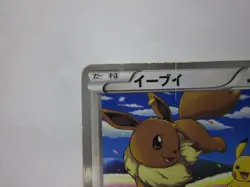 Eevee & Pikachu 235/BW-P Pokemon 7-Eleven Promo Card 2013 Japanese 2 /Used - Image 3