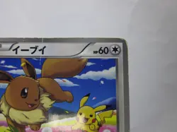 Eevee & Pikachu 235/BW-P Pokemon 7-Eleven Promo Card 2013 Japanese 2 /Used - Image 4
