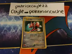 Scizor Crossing the Ruins/Neo Discovery Corocoro Glossy Japanese Promo Card VLP - Image 2