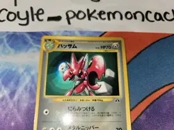 Scizor Crossing the Ruins/Neo Discovery Corocoro Glossy Japanese Promo Card VLP - Image 3