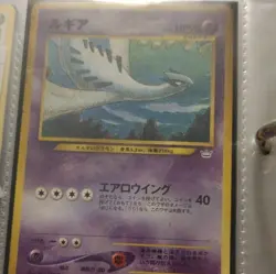 Pokemon Lugia TCG Card Neo Premium File 3 Basic Regular Japanese 90 HP Aerowing - Image 1