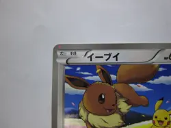 Eevee & Pikachu 235/BW-P Pokemon 7-Eleven Promo Card 2013 Japanese 1 /Used - Image 3