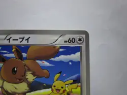Eevee & Pikachu 235/BW-P Pokemon 7-Eleven Promo Card 2013 Japanese 1 /Used - Image 4