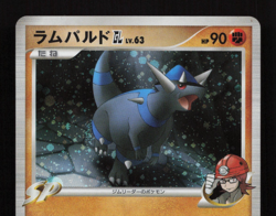 Rampardos GL 051/090 SP 1st ED Bonds to the End of Time Pokemon Card Japanese HP - Image 3