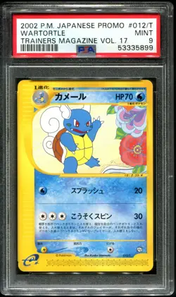 PSA 9 Wartortle 012/T Japanese Promo Trainer Magazine Vol. 17 Pokemon Card 2002 - Image 1