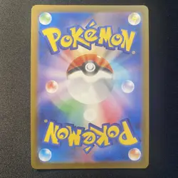 Whimsicott ex SR 159/086 SV11W White Flare Japanese Pokemon Card 2025 - Image 2