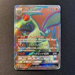 FLYGON GX 098/095 sm12 ALTER GENESIS Japanese Pokemon Card 2019 NM - Image 1