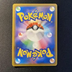 FLYGON GX 098/095 sm12 ALTER GENESIS Japanese Pokemon Card 2019 NM - Image 2