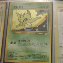 Pokemon Celebi TCG Card Awakening Legends Holo Rare Japanese No. 251 50 HP - Image 1