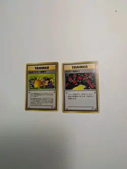 Vintage Pokemon Cards - Japanese Team Rocket Trainers (1997) - Image 1