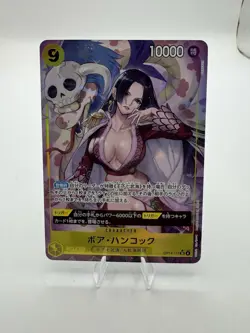 Boa Hancock OP14-112 SR-P The Azure Sea's Seven ONE PIECE Card Japanese 2025 NM - Image 1