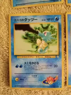 Lot Of 9 Japanese Pokemon Cards Water Energy Type Gym Heros Rocket Meo Fossil - Image 2