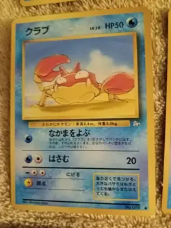 Lot Of 9 Japanese Pokemon Cards Water Energy Type Gym Heros Rocket Meo Fossil - Image 5