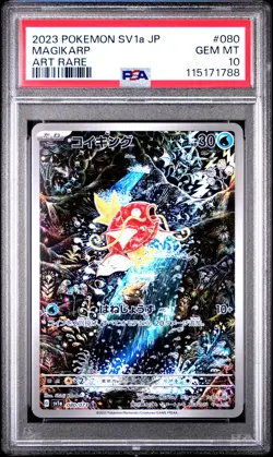 2023 POKEMON JPN SV1A-TRIPLET BEAT ART RARE #080 MAGIKARP PSA 10 - Image 1