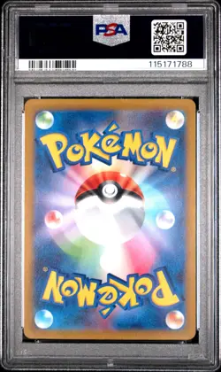 2023 POKEMON JPN SV1A-TRIPLET BEAT ART RARE #080 MAGIKARP PSA 10 - Image 2