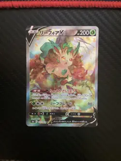 NM-) Leafeon V SR SA 071/069 Eevee Heroes 2021 Pokemon TCG Japanese y67-229 - Image 1