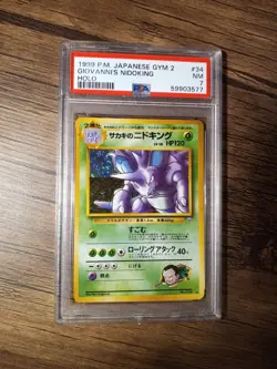 Giovanni's Nidoking #34 Gym 2 Japanese Holo Rare Pokemon - PSA 7 NM - Image 1