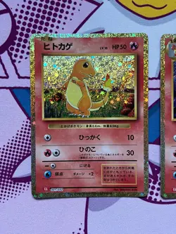 Charmander 001/032 & Charmeleon 002/032 - Pokemon TCG Classic - Japanese - NM/M - Image 2