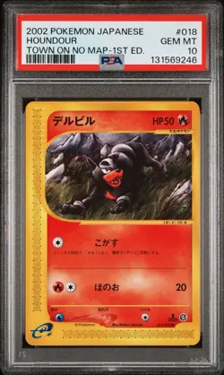 2002 POKEMON JAPANESE TOWN ON NO MAP 1ST ED. #018 HOUNDOUR PSA 10 - Image 1