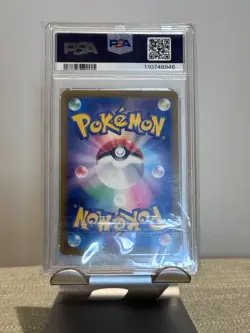 PSA 10 GEM MINT Vaporeon - Master Ball Reverse Holo - Pokemon SV2a 134/165 JP - Image 2