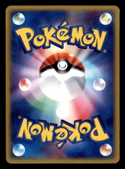 Azurill 041/053 Non Holo ADV Miracle Desert Pokemon Japanese Moderately Played - Image 2