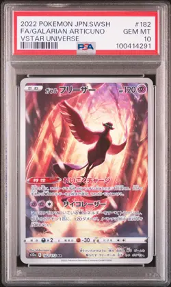 2022 POKEMON JPN SWORD & SHIELD VSTAR UNIVERSE FULL ART/GALARIAN ARTICUNO PSA 10 - Image 1