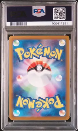 2022 POKEMON JPN SWORD & SHIELD VSTAR UNIVERSE FULL ART/GALARIAN ARTICUNO PSA 10 - Image 2