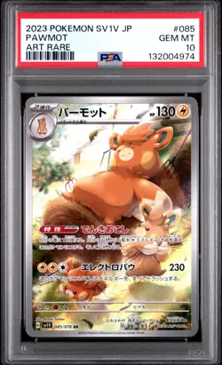 2023 POKEMON JAPANESE SV1V-VIOLET EX ART RARE #085 PAWMOT PSA 10 - Image 1