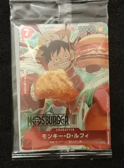 One Piece TCG - Luffy Mosburger Promo P-080 - Sealed - NM Promo- Monkey D. Luffy - Image 1