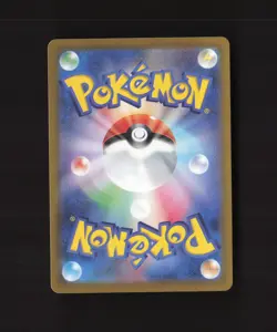 Raging Bolt ex 222/187 Japanese Terastal Festival ex SAR Holo Pokemon Card NM - Image 2