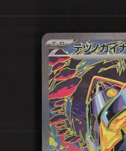 Iron Hands ex 210/187 Japanese Terastal Festival ex SAR Holo Pokemon Card NM - Image 3
