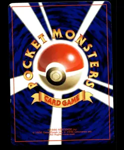 Japanese Pokemon Computer Error CoroCoro Promotional Cards LP - Image 2