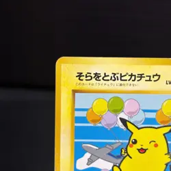 Flying Pikachu No.025 ANA Special Set Promo Pokemon Card Japanese 1999 TCG - Image 2