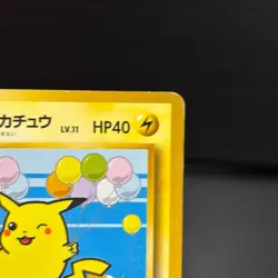 Flying Pikachu No.025 ANA Special Set Promo Pokemon Card Japanese 1999 TCG - Image 3