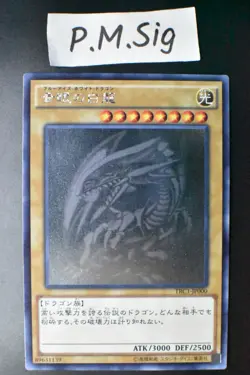 Blue Eyes White Dragon TRC1-JP000 Ghost Rare Yu-Gi-Oh! Card - Image 1