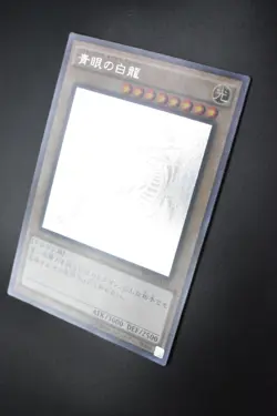 Blue Eyes White Dragon TRC1-JP000 Ghost Rare Yu-Gi-Oh! Card - Image 4