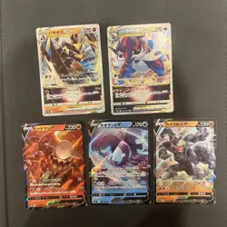 Pokemon TCG Japanese V & VSTAR Bundle 5 Cards NM Mixed Sets Bulk JP - Image 1