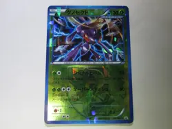 Genesect 219/BW-P Cracked Ice Holo Promo - Japanese Pokemon Card / Used - Image 1