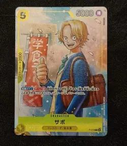 Sabo P-073 Saikyo Jump Promo The Strongest Three Brothers ONE PIECE Card Japan - Image 1