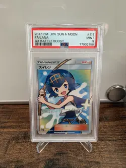 Pokemon Lana Trainer GX Japanese Battle Boost Secret Rare Card 118/114 - Image 1