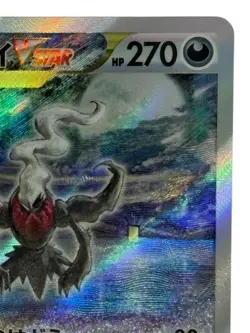 Pokemon Cards - Darkrai VSTAR SAR 228/172 S12a VSTAR Universe (JP) - Image 4