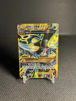 Pokemon TCG Primal Kyogre EX (Shiny Full Art) 96/98 XY - Ancient Origins Holo MP - Image 1