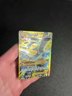 Pokemon TCG Primal Kyogre EX (Shiny Full Art) 96/98 XY - Ancient Origins Holo MP - Image 4