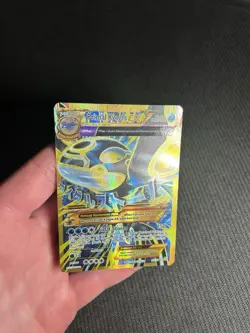 Pokemon TCG Primal Kyogre EX (Shiny Full Art) 96/98 XY - Ancient Origins Holo MP - Image 5