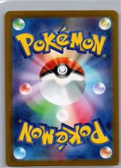 Neo Superior Energy 071/071 ACE - Japanese Pokemon TCG sv5K: Wild Force (NM) - Image 2