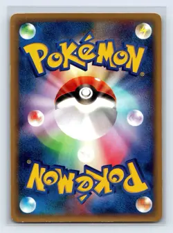 MEOWTH 062/088 E SERIES E4 SPLIT EARTH JAPANESE POKEMON LP- US SELLER - Image 2