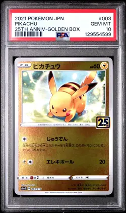 2021 POKEMON ASIA 25TH ANV PROMO GOLDEN BOX-JPN #003 PIKACHU PSA 10 - Image 1
